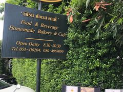 -Fern Forest Cafe