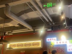 -罗二火锅(洛阳泉舜店)
