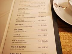 账单-陶陶居·雅园(凯华国际店)