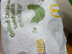 -麦当劳(明湖店)