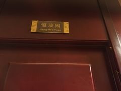 -醉香园(长江北路店)