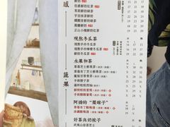 菜单-阿嬷手作(南宁青秀万达店)