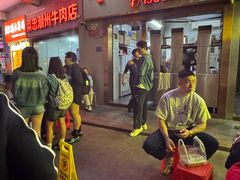 -菜忠潮州牛肉店(岗厦店)