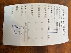 -茶米人台湾料理·精致快简餐