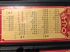 -好介口深夜酒馆(梅江店)
