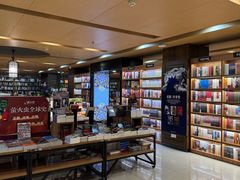 -新华书店(恒鑫大厦店)