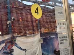 -北京莲花山滑雪场