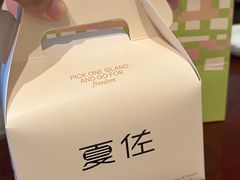 -夏佐CHASEL(横店康庄路店)