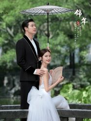 点击看大图 -今生有约婚纱摄影店(景德路店)