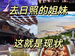 -渡海小渔村.老辈日照菜