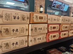 -曹祥泰(解放路店)