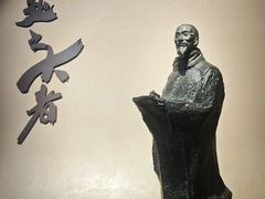 -浙江省博物馆(孤山馆区)