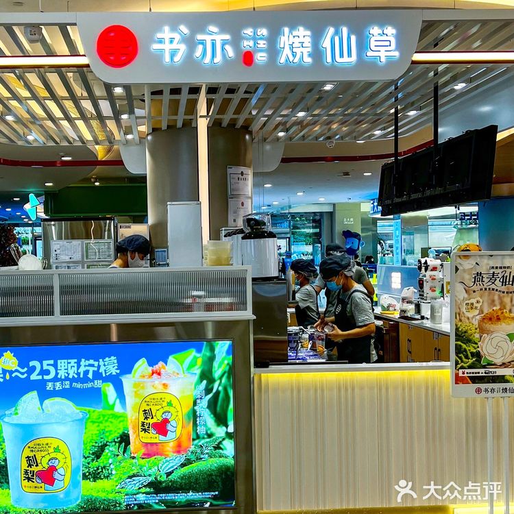 你们说的对‼️任何人没喝到这杯新品都会后悔的