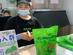 -柠季·手打柠檬茶(梅溪湖新天地外街店)