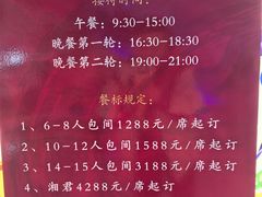 -潇湘楼(环保园店)