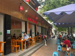 -牛王庙特色面(杏苑公寓店)