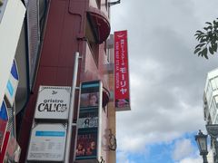 -神户牛排餐厅MOURIYA(总店)