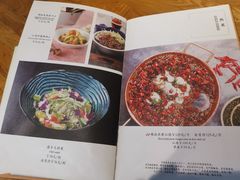 -渝乡人家(和平里店)