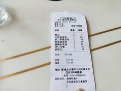 -老王烫面角(北京路店)