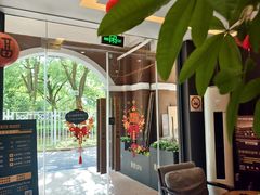 -鹿栖.精油SPA(金山世纪城店)
