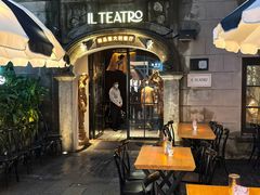 -IL TEATRO 精品意大利餐厅
