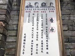 -天龙八部武侠城