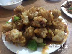 -金鹏鱼肉馆