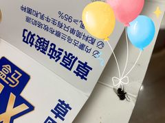 -盒马X会员店(王府井奥莱UP TOWN店)