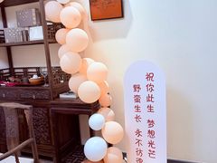 -宣和苑(华侨新村店)