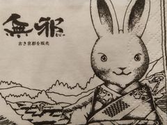 -無邪日式甜品(华润五彩城购物中心店)