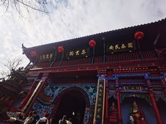 -青城山