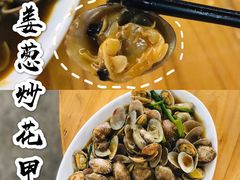 姜葱炒花甲-明记海鲜大排档(巽寮湾店)