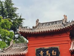 -洛阳白马寺