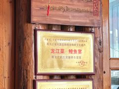 -一桶江山餐厅(松北店)