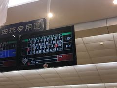 分数显示屏-广州保龄球馆(广州天河体育中心店)