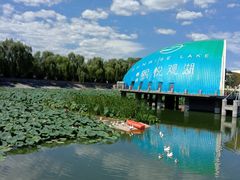 -北京天湖会议中心