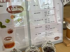 -A thing COFFEE(下梅林店)