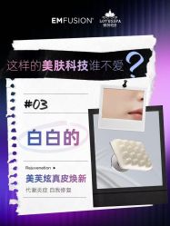 -雅荷悦来双美