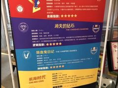 -H次元沉浸剧情密室(街道口店)