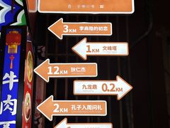 -高记清香园绝味不翻汤