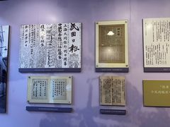 -中共二大会址纪念馆
