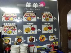 -老陕北抿节(范光胡同店)