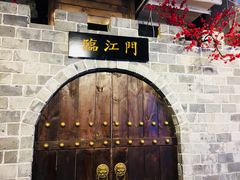 -庆合府重庆大排档(紫都城店)