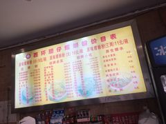 -西环肥仔螺蛳粉(总店)