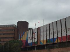 -香港理工大学