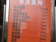 菜单-马艾萨中国兰州牛肉拉面(劲松店)