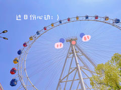 -上海野生动物园