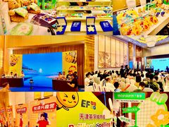 -英孚教育青少儿(河东资深教研中心)