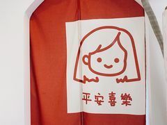 -你好独角兽·蛋糕甜品