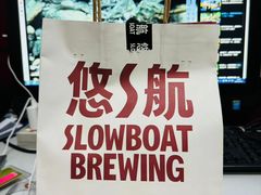 -悠航SLOWBOAT(三里屯店)